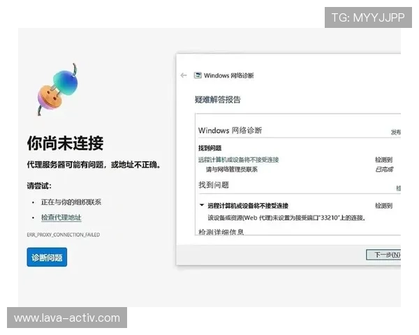 PA视讯大厅下载遇到问题怎么办？常见故障排查与解决方案全解析