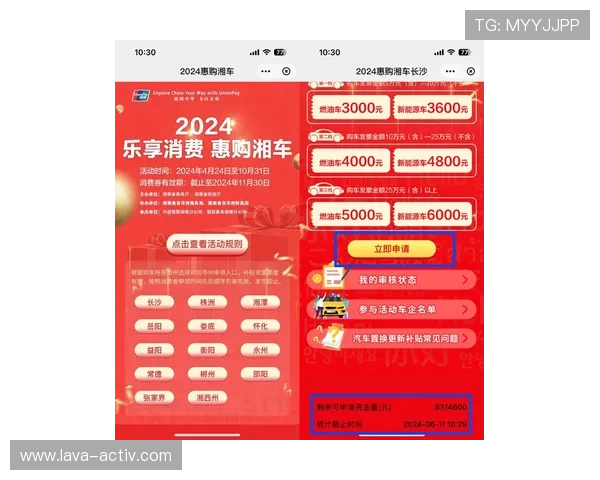 亚星网络百家家乐优惠活动与奖励机制详解提升玩家参与度
