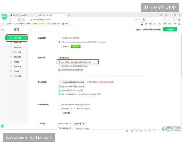 如何快速访问AG真人厅官方地址，提供详细步骤与安全保障措施