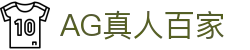 AG真人百家 - (中国)厦门AG真人百家商贸集团有限公司欢迎您